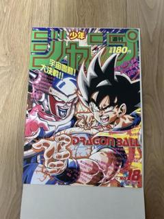 2025年最新】18号 ドラゴンボール ポスターの人気アイテム