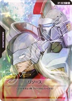 ガンダムカードゲーム リソース ゼクス 3枚セット Amazon.co.jp: バンダイ(BANDAI) ガンダムカードゲーム スタート