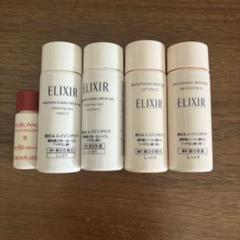 アルブラン 試供品　５本セット ALBLANCサンプル・試供品セット