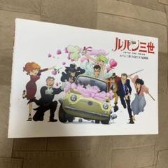 ルパン三世 新TVシリーズ OP原画集 ルパン三世 新TVシリーズOP原画集 コミケ94 トムス 横堀久雄