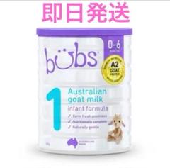 2025年最新】bubs 粉ミルクの人気アイテム - メルカリ