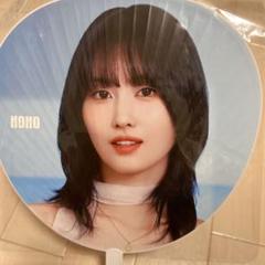 2025年最新】twice ready to be モモ うちわの人気アイテム