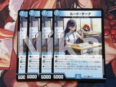 2025年最新】ドラゴン娘の人気アイテム - メルカリ