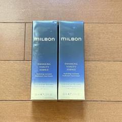 ミルボンエンハンシングビバシティエッセンス60mL×2つのサムネイル
