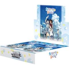 ヴァイスシュヴァルツ リアセカイ ノーマル 4コン デッキ