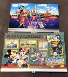 ディズニー 非売品カレンダー 2019年 2冊セット 2020年の封筒つき