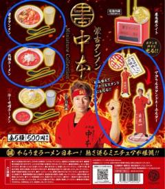 2025年最新】中本 北極の人気アイテム - メルカリ