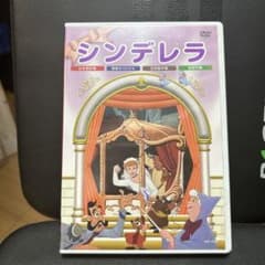 希少】『シンデレラ物語』 Vol.1〜5 DVD 全巻タツノコプロ