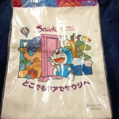 大阪・関西万博　サウジアラビア ドラえもん トートバッグ 非売品