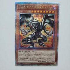 遊戯王　レッドアイズブラックフルメタルドラゴン　25thシク　2枚 Amazon.co.jp: 遊戯王カード レッドアイズ・ブラックフルメタル