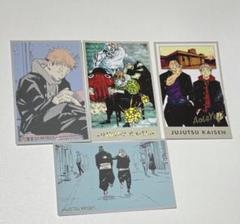 呪術廻戦展　メモリアルコレクション　カード　虎杖悠仁　東堂葵　4枚セット