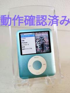 Apple - Apple iPod nano 第3世代 8GB グリーン A1236 動作品の