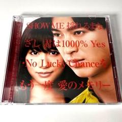イニシエーション・ラブ-あの頃カーステから流れていた80's BEST HIT…