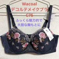 最先端 フレシィ 2025年最新】ワコール ブラの人気アイテム メルカリ - 下着・アンダーウェア