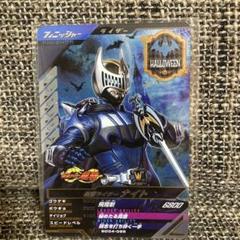 ガンバレジェンズ　ナイト　おまけ付き