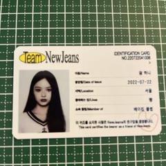 Newjeans へリン トレカ bunnies club メンバーシップ NewJeans FC メンバーシップキット - メルカリ