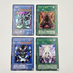 2025年最新】遊戯王 ゼラ ウルトラの人気アイテム - メルカリ