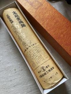 高級浜縮緬　12ｍ