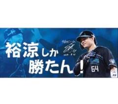 2025年最新】田宮裕 サインの人気アイテム - メルカリ