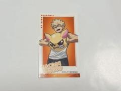 アニマル 特典 爆豪 ヒロアカ アニマルビーチ 爆豪勝己 購入特典ステッカー - メルカリ