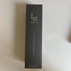 La Precia ホットクレンジングオイル - メルカリ