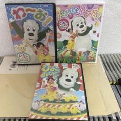 幼児DVD12枚セット　おかあさんといっしょ、いないいないばぁ、トーマスなど おかあさんといっしょ いないいないばあ 他 DVD 12枚 まとめ売り