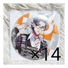 ヒプマイ オオサカ Guide Book 缶バッジ 躑躅森盧笙 Amazon | ヒプノシスマイク Guide Book 躑躅森盧笙 缶バッジ