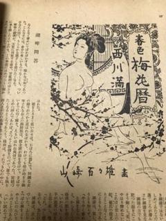 2025年最新】鷲尾_雨工の人気アイテム - メルカリ
