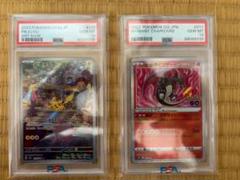 PSA10 ピカチュウAR かがやくリザードン PSA10鑑定済〕かがやくリザードン【K】{011/071}