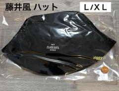 藤井風　my flower’s here フーディ　Mustard Sサイズ 藤井風 my flower´s here フーディ mustard