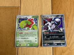 ポケモンカード アブソル Lv.X メガニウムex - メルカリ
