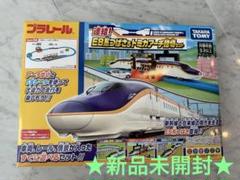 ☆新品未開封☆タカラトミープラレール E8系新幹線つばさ&トミカ