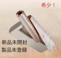 【新品未開封】【限定品】lQOS イルマi プライム ミネラ モデル IQOS イルマ i プライム ミネラ モデル | IQOS（アイコス）公式