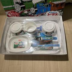 新品未使用　きかんしゃトーマス ランチセット 電子レンジ使用OK