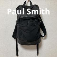 Paul Smith レザー×ナイロン バックパック