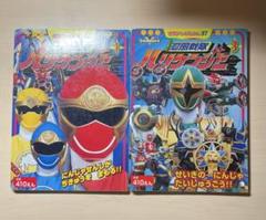 忍風戦隊ハリケンジャー 絵本セット 忍風戦隊ハリケンジャー 1 ハリケンジャーさんじょう!の通販 by