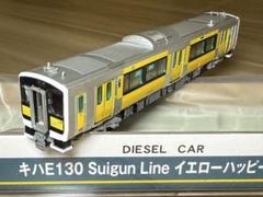 2025年最新】キハE130の人気アイテム - メルカリ