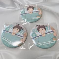 グッズ-バッチ】ハイキュー!! トレーディング缶バッジ -One Fine