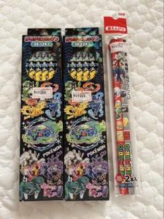 ポケモン　yonayonaGhost 文房具　まとめて ポケモン yonayonaGhost よなよなゴースト 文房具まとめ売り