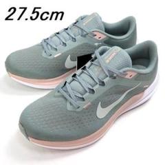 新品 ナイキ W AIR WINFLO 10 ウィンフロー ランニング 27.5