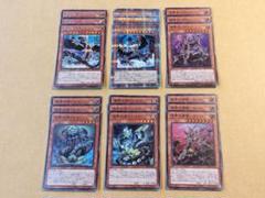 遊戯王 溟界 パーツ まとめ ① 遊戯王 溟界 パーツ まとめ ① - メルカリ