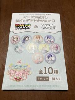 プロセカ感謝祭 オーロラ箔押し缶バッジコレクション 神代類 10点 オーロラ箔押し缶バッジコレクション B（全8種）【単品