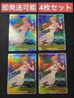 ミラバト onepiece ワンピース ナミ ロビン zスタイル psa9 8 ミラバト onepiece ワンピース ナミ ロビン zスタイル psa9 8Ω