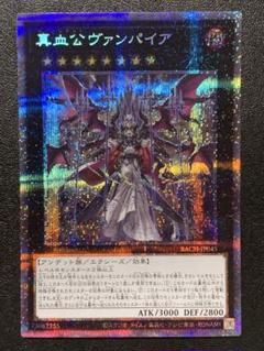 【PSA10】遊戯王　カオスソルジャー プリズマ 3000枚限定 PSA10】遊戯王 カオスソルジャー プリズマ 3000枚限定 - メルカリ