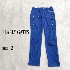 PEARLY GATES 青 ゴルフウェアパンツ サイズ2