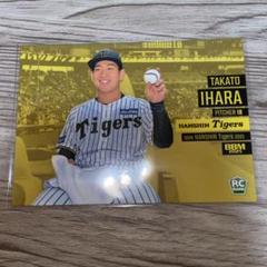阪神タイガース 伊原陵人 18 直筆サイン色紙 目標入り！ドラフト1位 才木浩人 2025年最新】Yahoo!オークション -伊原陵人の中古品・新品・未