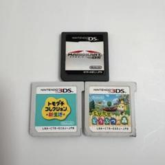 2025年最新】ds トモコレの人気アイテム - メルカリ