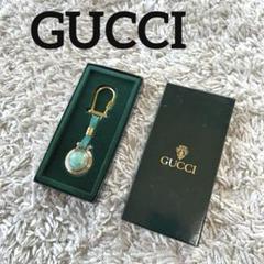 GUCCI グッチ　キーホルダー　vintage ゴールド　 T155 GUCCI グッチ キーホルダー vintage ゴールド T155 - メルカリ