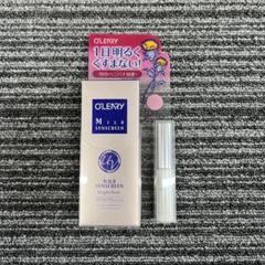 【5個セット】オリリー　マイルド　サンスクリーンP ブライトベース　30ml かわいい～！」 楽天市場】オリリーマイルド ブライトベースの