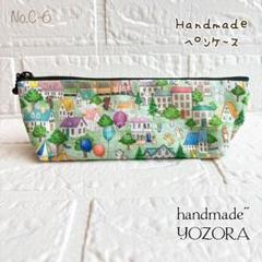おまとめページ　ユキエモン　コットンこばやし　ポーチ　小物入れ　ハンドメイド おまとめページ ユキエモン コットンこばやし ポーチ 小物入れ